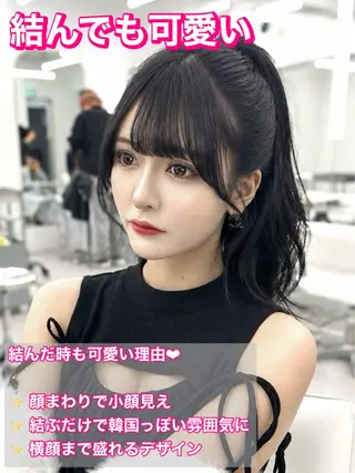 セミロング カラー ヘアアレンジ 盛れる顔周り✨韓国式 レイヤーkanatoのヘアスタイル