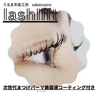 マツエク・マツパ saloncuore サロンクオレのマツエク・マツパデザイン