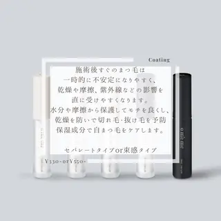マツエク・マツパ 🧸🤍エルナ 江坂店🫧🤍のマツエク・マツパデザイン