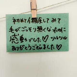 豊橋 ｜Hitomi シュガーリング専門店のその他イメージ
