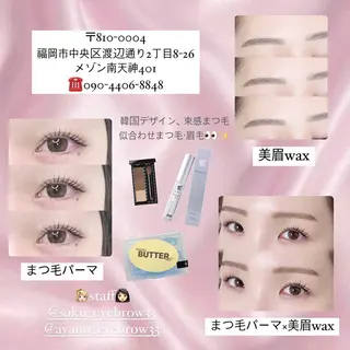 マツエク・マツパ heileebro wのマツエク・マツパデザイン
