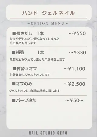 ネイル NAILSTUDIO CEROのネイルデザイン