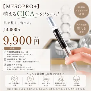 韓国肌管理専門店 eimy🌿Yukaのエステ・リラクイメージ