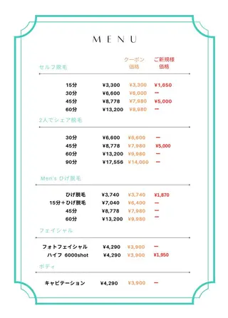 ミディアム カラー パーマ ヘアアレンジ メンズ キッズ セルフ脱毛 One Salonのエステ・リラクイメージ