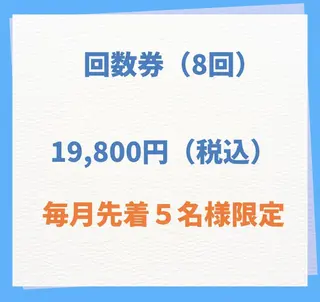 ホワイトニング専門店 ビーホワイト金山のその他イメージ