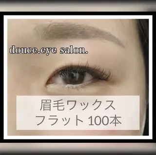 マツエク・マツパ mes yeux eye salon.の眉毛・アイブロウイメージ