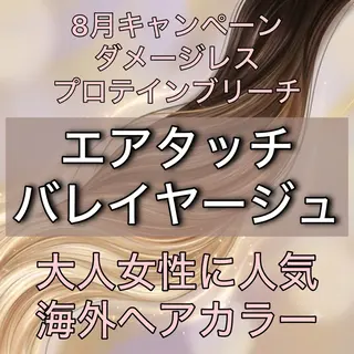 ミディアム 髪質改善特化KIZU /艶髪研究(京都)のヘアスタイル