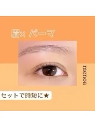 パーマ 🎀menoa 明石店🎀のマツエク・マツパデザイン