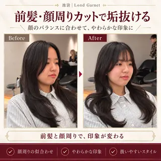 ロング カラー 縮毛矯正/レイヤー /顔周り/おばかんのヘアスタイル