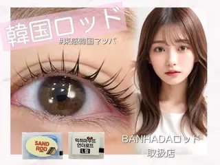 マツエク・マツパ 心斎橋束感まつパ 𝒶𝒾𝓀𝒶⋆のマツエク・マツパデザイン