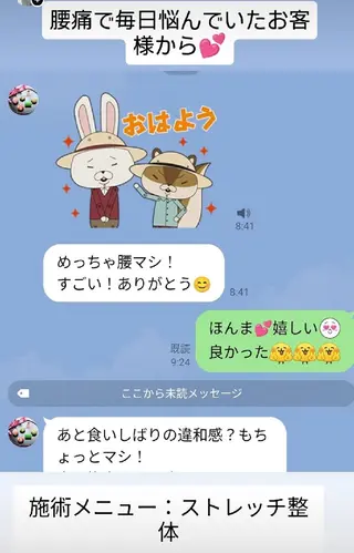 fairyrose organicエステのエステ・リラクイメージ