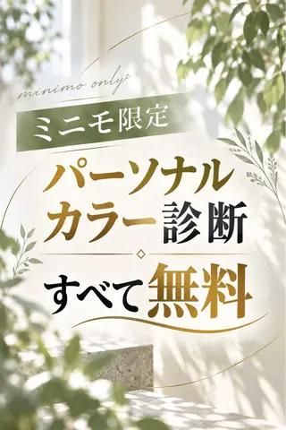 ミディアム ミニモ限定価格✨ 伏見/小久保彰馬のヘアスタイル