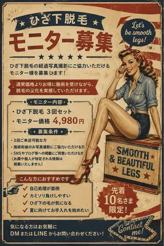 メンズ エマニエル USAのエステ・リラクイメージ