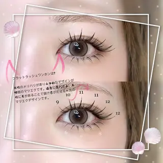 マツエク・マツパ 人気店🌸Ce Ce マツエク&ネイルのマツエク・マツパデザイン
