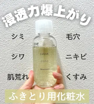 セミロング 小林 玲菜のエステ・リラクイメージ