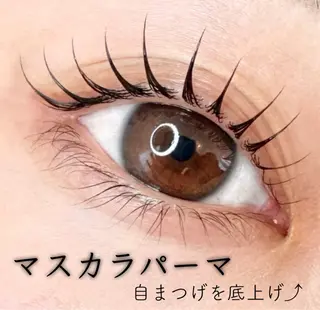 マツエク・マツパ if(eye) 鈴鹿のマツエク・マツパデザイン