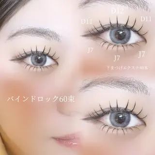 マツエク・マツパ 🍒束感まつ毛ෆ sasara🍒のマツエク・マツパデザイン