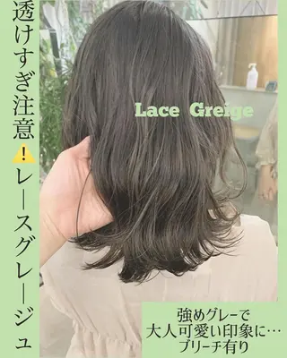 ミディアム カラー マツエク・マツパ ハイトーンボブ 前田 表参道　グレージュのヘアスタイル