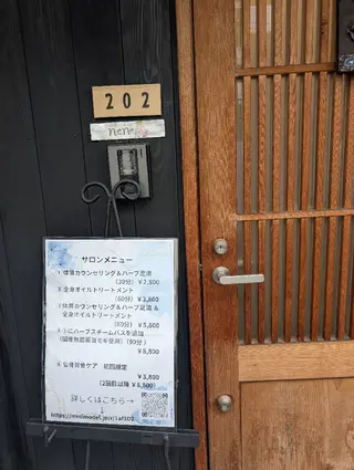 fujita misaoのエステ・リラクイメージ