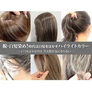 セミロング カラー 山本 智也のヘアスタイル