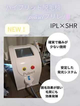 脱毛&ハーブピーリン グサロンfrereのその他イメージ