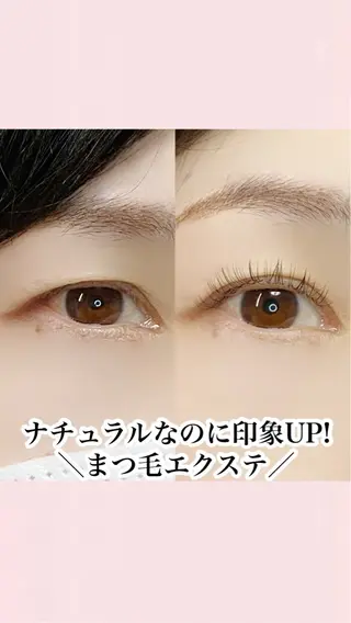 マツエク・マツパ カワムラ サキのマツエク・マツパデザイン