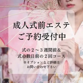 メナードフェイシャル サロン度会玉城のエステ・リラクイメージ