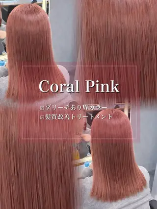 ロング カラー ヘアアレンジ ダメージレスカラー 🩵HIYO🩵のヘアスタイル