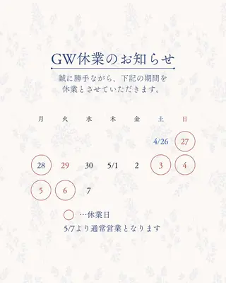 ホワイトニング ショップ津店のその他イメージ