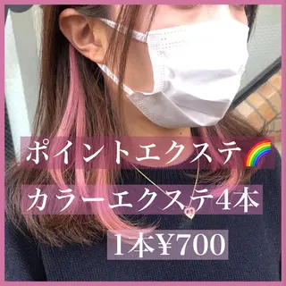ミディアム カラー パーマ ヘアアレンジ 八巻 晴香のヘアスタイル