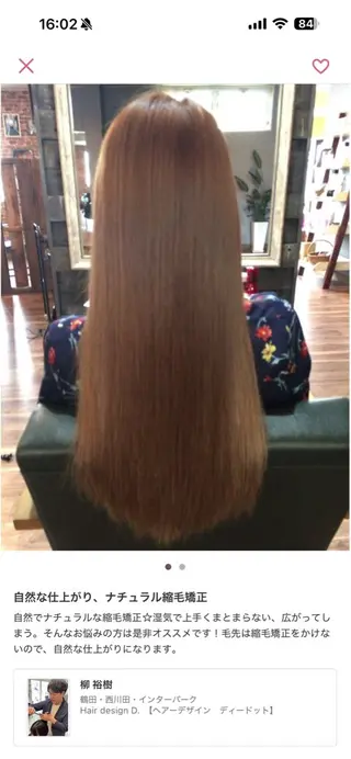 カラー 小川 優のヘアスタイル