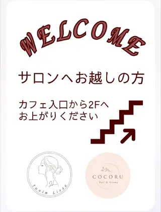 ネイル COCORU /Nail   のネイルデザイン