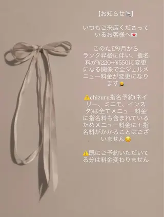 ネイル Chizuru ☾ ໋のネイルデザイン