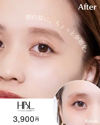 アイブロウ HBL | 渋谷 | WAKANA☪️のエステ・リラクイメージ