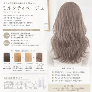 ロング Raito 博多艶カラー縮毛矯正のヘアスタイル