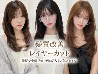ロング 美髪縮毛矯正🩶 髪質改善/Shinaのヘアスタイル