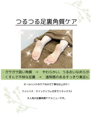 耳つぼ💎エステ kimiのその他イメージ