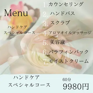 O 朋美のエステ・リラクイメージ