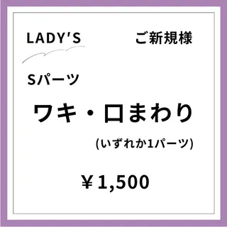 メンズ&レディース Rnk.salonのその他イメージ