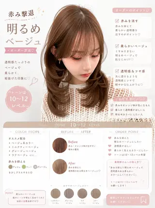 ロング カラー 盛れる顔周り✨韓国式 レイヤーkanatoのヘアスタイル