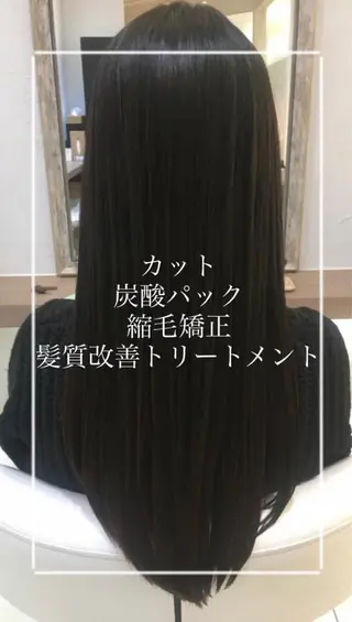 ロング 縮毛矯正/髪質改善/ 艶髪ササキナツミのヘアスタイル