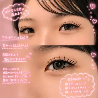 マツエク・マツパ まつ毛&ヘア earnest山田のマツエク・マツパデザイン