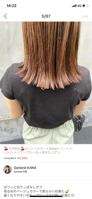 ミディアム カラー パーマ ヘアアレンジ メンズ キッズ ネイル マツエク・マツパ インナーカラー/ KANAのヘアスタイル