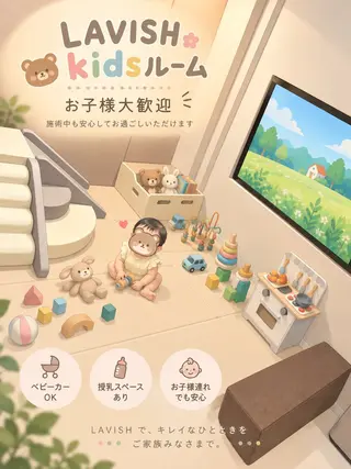 キッズ LAVISH 大和店 🤱子連れ大歓迎のネイルデザイン