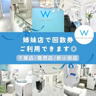 メンズ ホワイトニング ショップ葛西店のその他イメージ