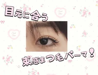 パーマ 福田 サヤカのネイルデザイン