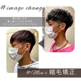カラー パーマ メンズ 似合う髪型見つけます AYAKAのヘアスタイル
