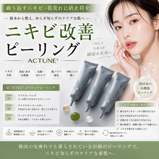 Luca 痩身× 疲労改善｜韓国肌管理のエステ・リラクイメージ