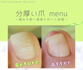 メンズ Nicolulu 金沢店のエステ・リラクイメージ