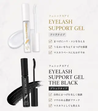 マツエク・マツパ 💎マツエク特化 さりな💎のマツエク・マツパデザイン